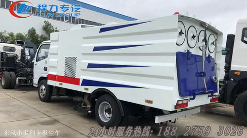 河南鄭州8噸吸塵車首選程力，全國民企500強(qiáng)廠家直銷