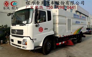 東風(fēng)153道路清掃車 高效環(huán)保的城市清潔衛(wèi)士